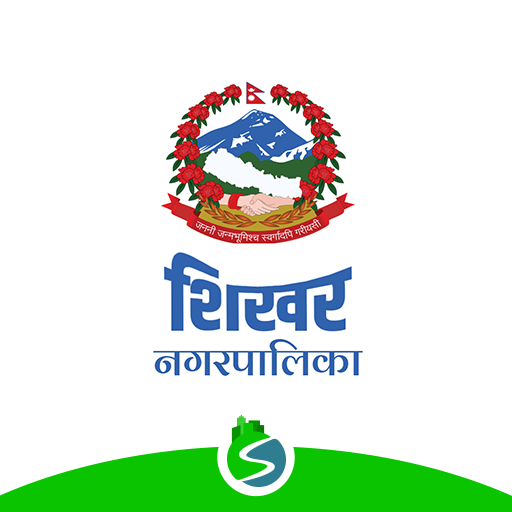 Sikhar Municipality logo