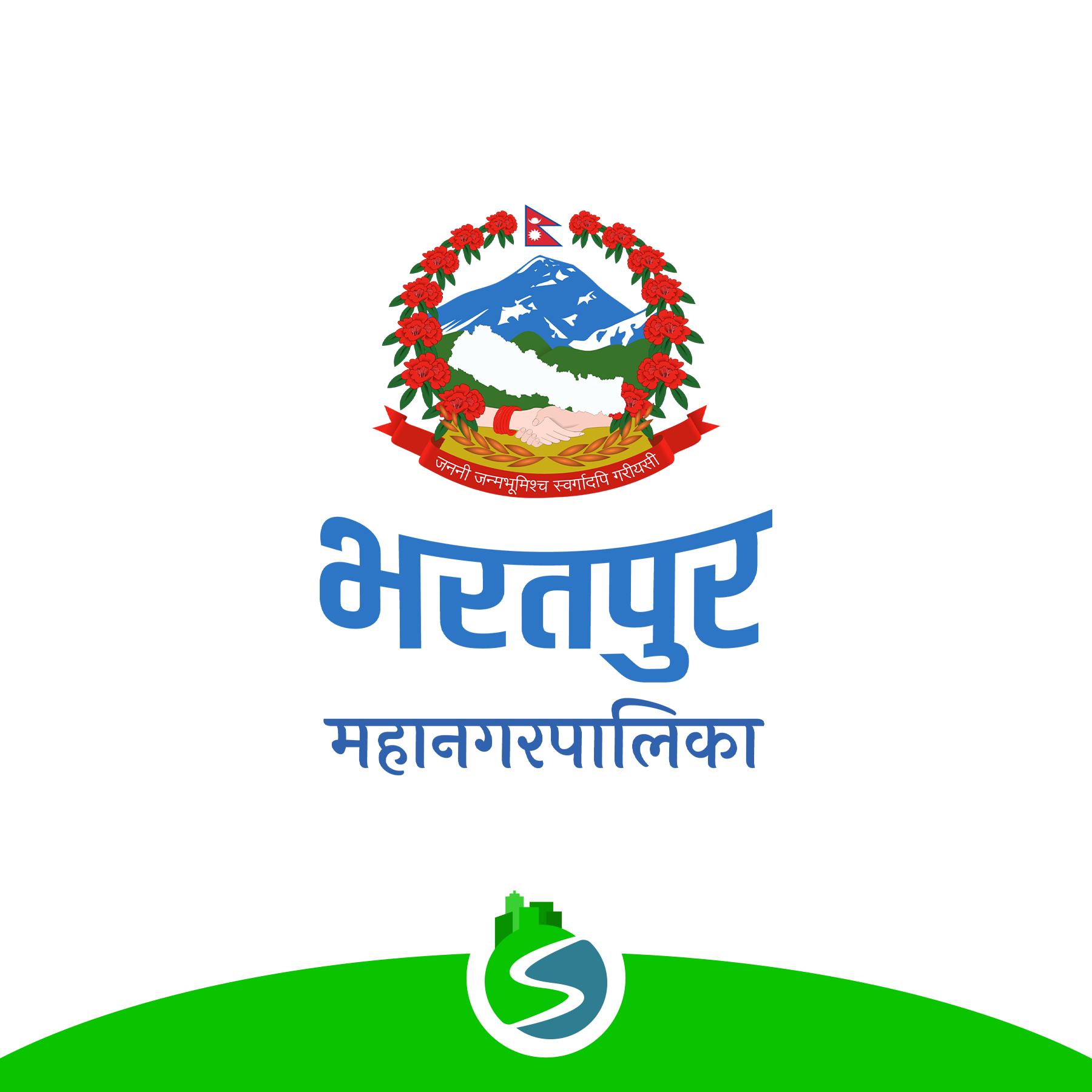 Bharatpur Metropolitan City logo