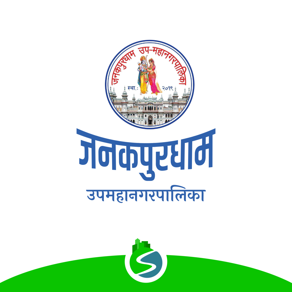 Janakpurdhaam Sub-Metropolitan City logo