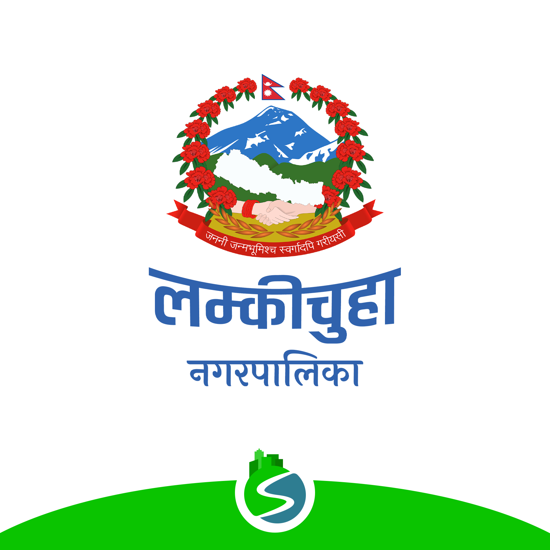 Lamkichuha Municipality logo