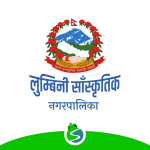Lumbini Sanskritik Municipality logo