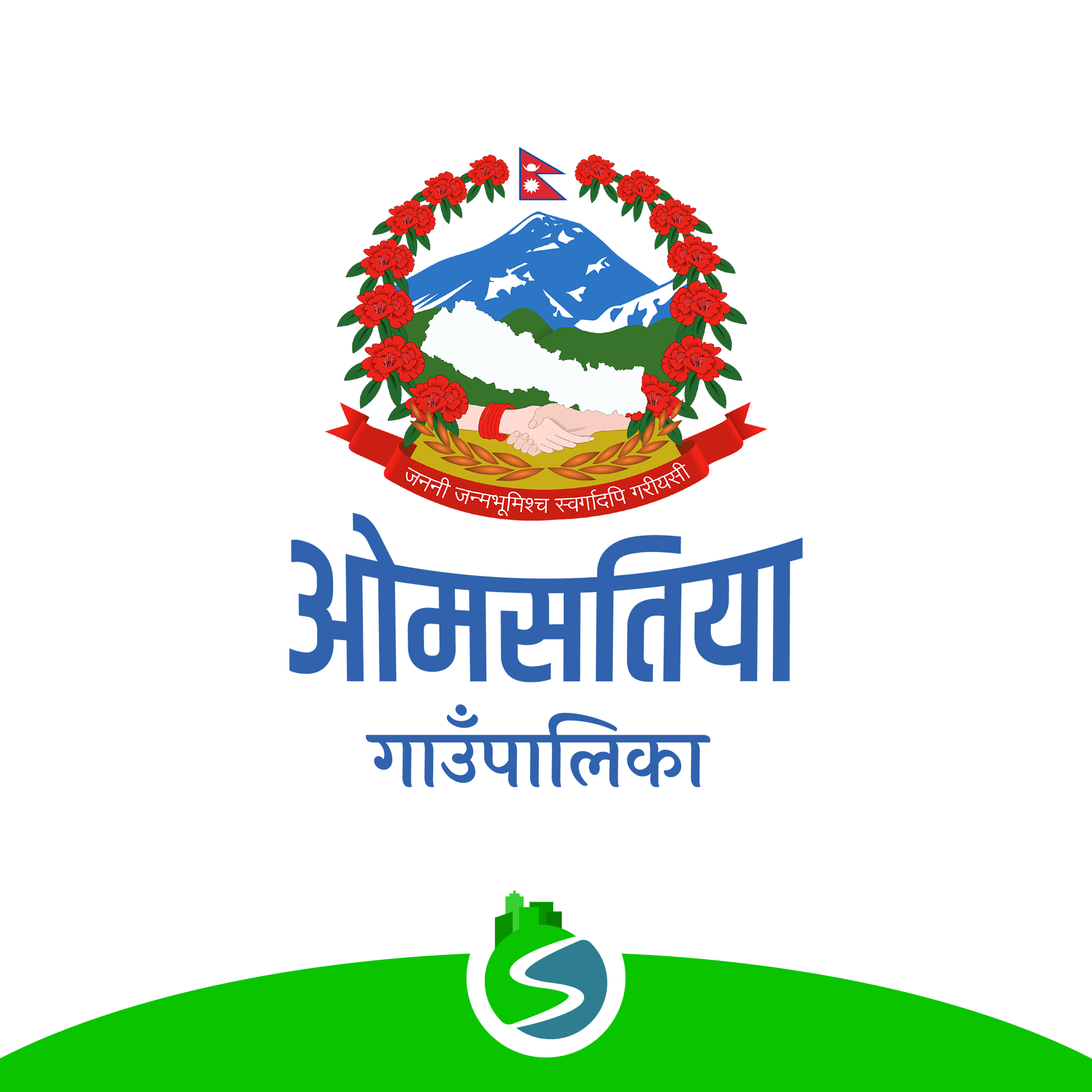 Om Satiya Rural Municipality logo