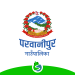 Parwanipur Rural Municipality logo