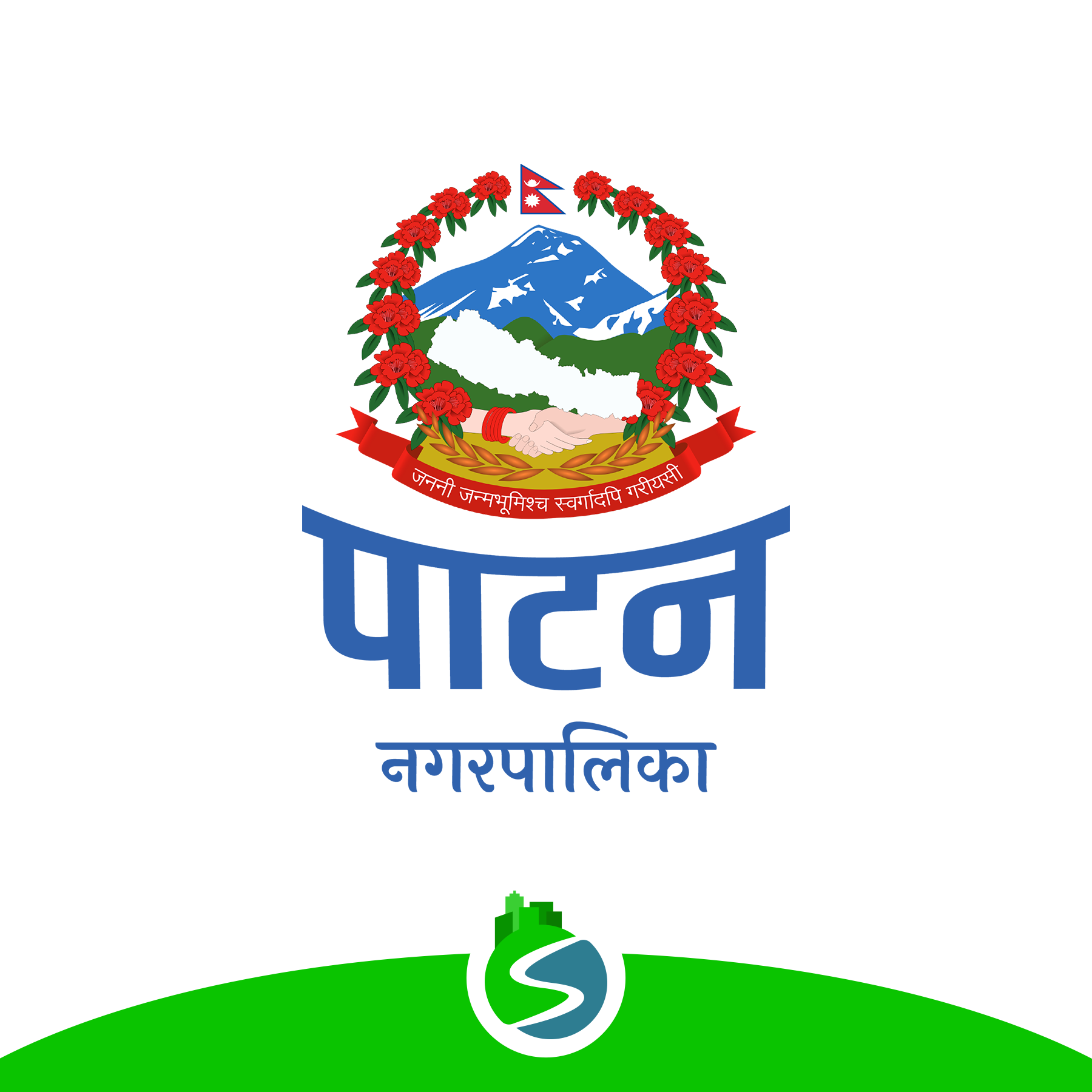 Patan Municipality Logo