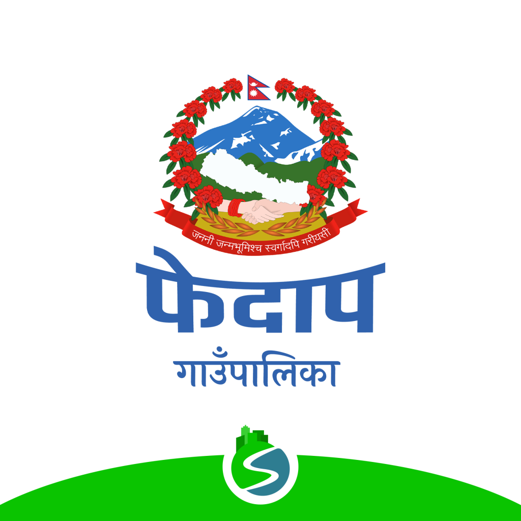 Phedap Rural Municipality logo