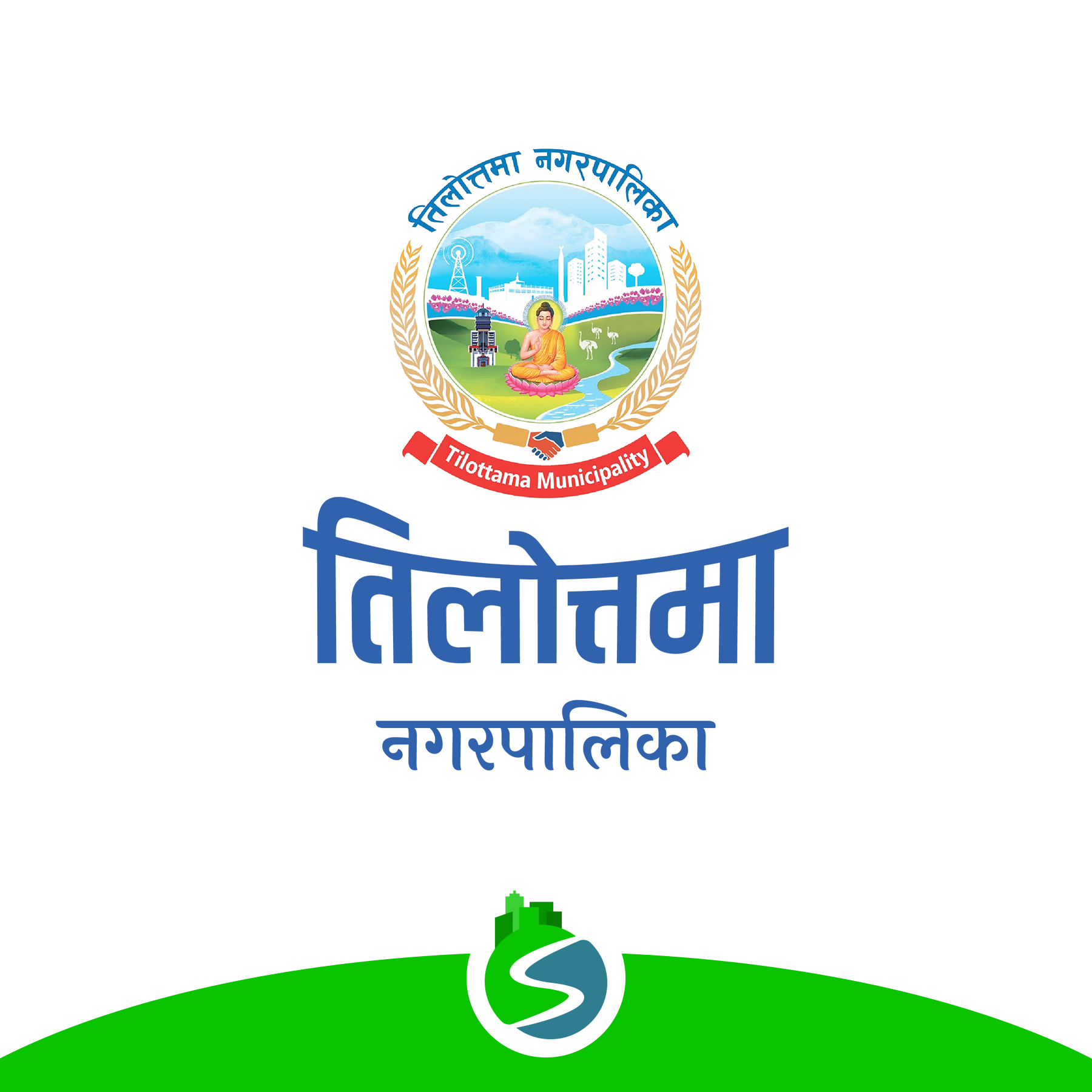 Tilottama Municipality logo
