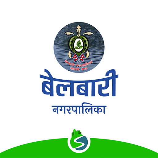 Belbari Municipality logo