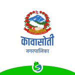 Kawasoti Municipality logo